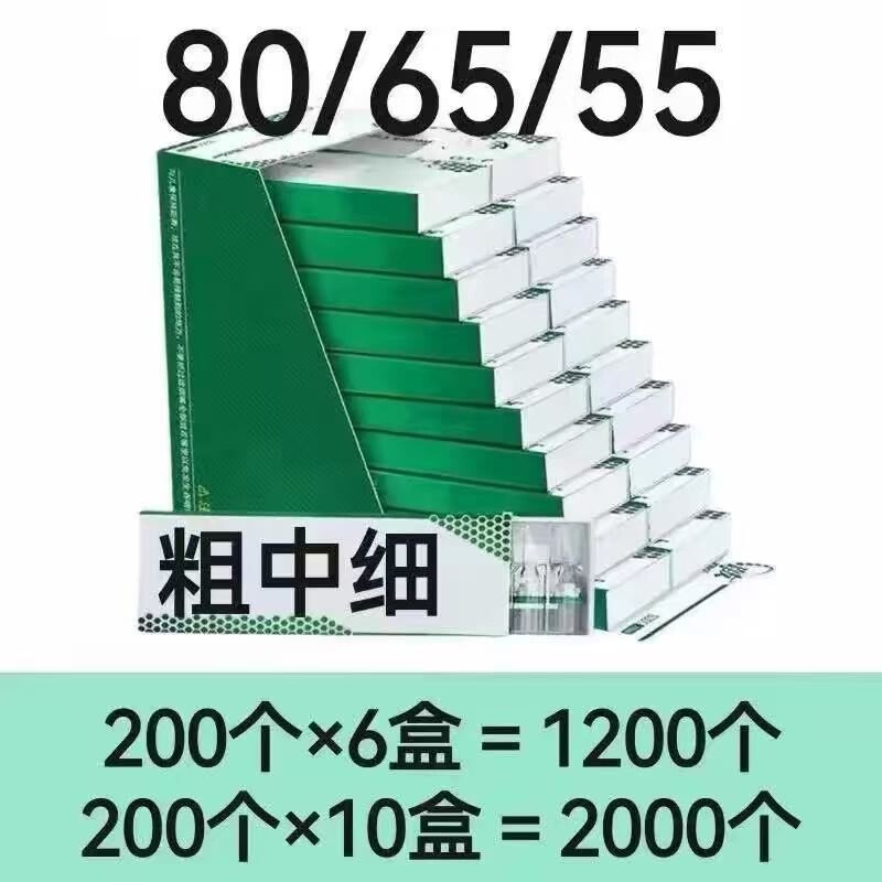 65/55/80mm空心过滤一盒200卷图片