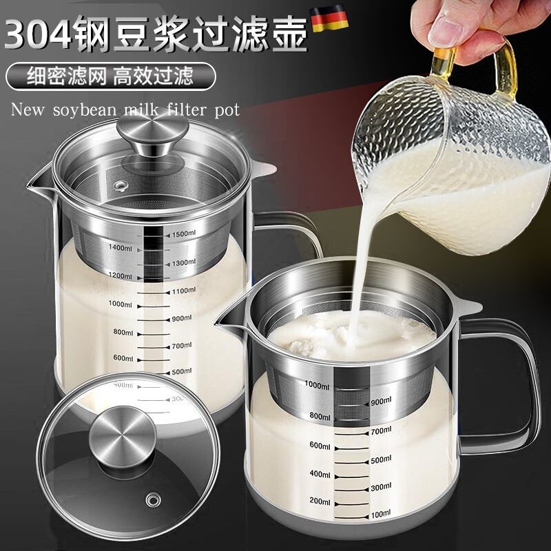 豆浆过滤网神器超细网筛榨果汁过滤中滤渣玻璃杯油渣壶超细