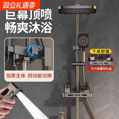 花洒家用淋浴套装卫生间浴室卫浴洗澡恒温水龙头全铜增压沐浴喷头
