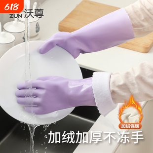 加绒冬天女式洗衣服手套加棉耐磨女款橡胶防水加厚PVC一体式家务