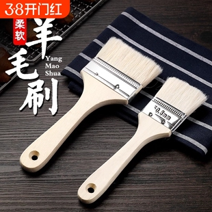 食品级羊毛刷烧烤油刷子厨房烙饼刷油酱用品工具家用烘焙小不掉毛