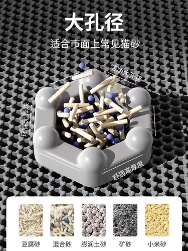 [Рекомендуется братом Сяо Ян] двойной слой сгущенной подушки для кошачьего мусора