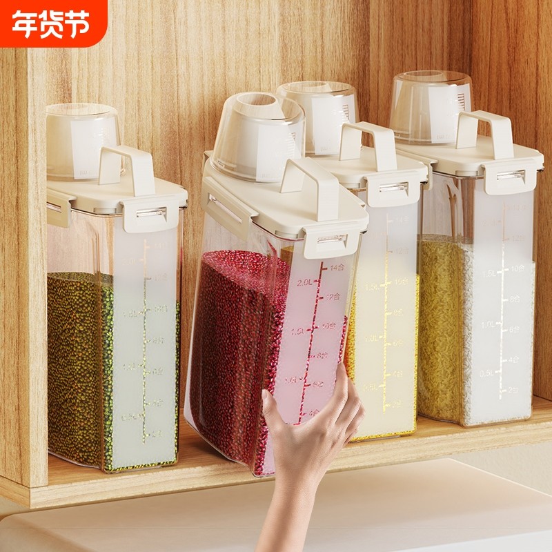米桶防虫防潮密封家用食用级储存罐大米面粉猫狗粮五谷杂粮收纳盒,厨房/烹饪用具,米桶/米缸,淘宝优惠券,粉丝福利购,淘宝优惠卷