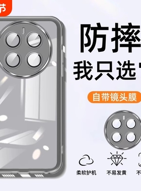 适用荣耀magic8手机壳新款半透明硅胶纯色软壳华为荣耀magic8pro男士女款镜头全包防摔超薄散热高级感保护套