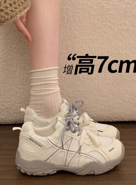意尔康心选厚底内增高7cm老爹鞋
