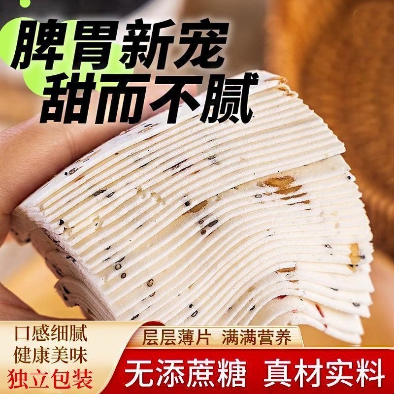 云片糕无糖精雪片老步步糕点心字号专用糖尿人糖尿饼病人小零食品