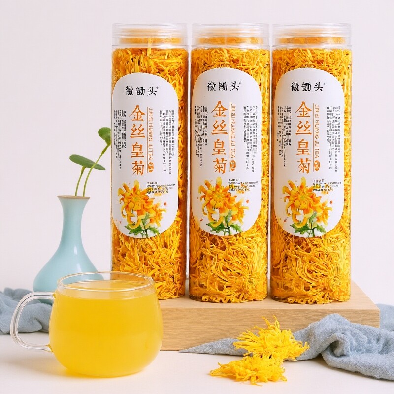 菊花茶金丝皇菊黄菊去火养生花草茶搭配枸杞柠檬水果茶