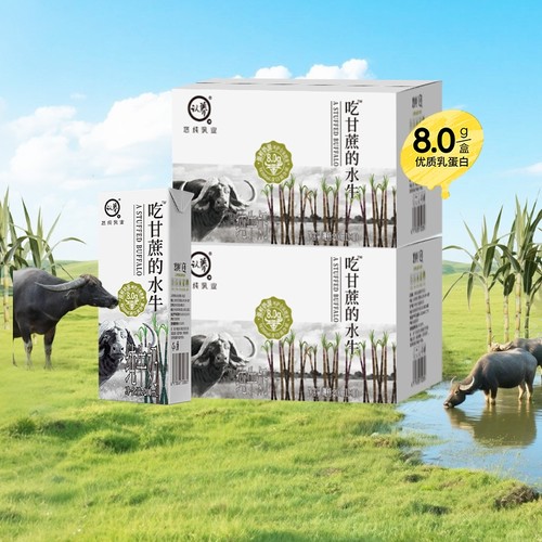 认养水牛奶200ml*10盒