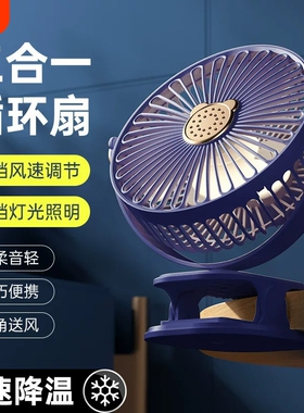 小风扇2026新款夹式桌面usb充电静音婴儿小型宿舍办公室强力凉爽