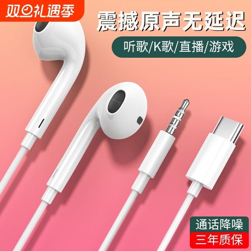 【官方正品】HiFi音质有线耳机