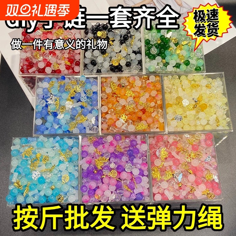 diy琉璃珠子散珠论斤卖diy材料手串手链琉璃珠发簪饰品圆珠配饰