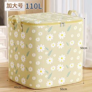 被子收纳袋子搬家打包整理袋冬天装 棉被袋防水防潮神器 衣服衣物