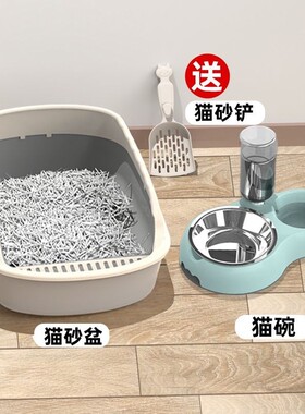 猫咪用具全套猫砂盆超大号猫窝窝新手入门养猫套装猫咪用品大全
