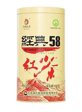 凤牌红茶经典58茶叶云南凤庆滇红茶特级新250g老字号风牌荒野老树