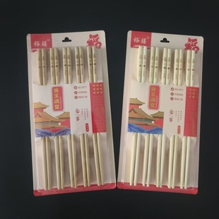 超市百货礼品 天然楠竹无漆家用竹筷环保无漆无蜡防滑家庭防霉中式