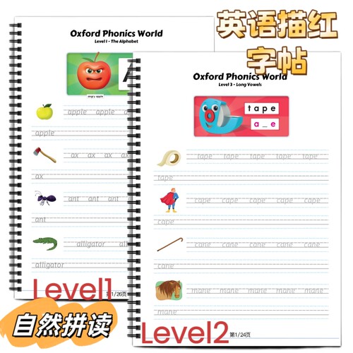 牛津英语自然拼读单词描红本英语必备Level 1Level 2Level 3Level 4Level 5自然拼读单词描红本听说读写学生练习强对发音单词记忆