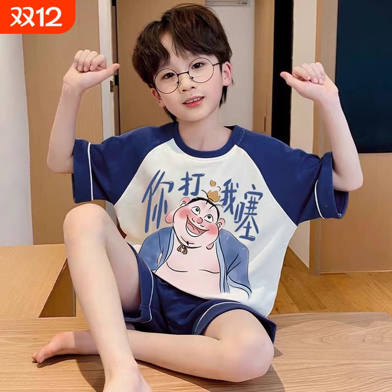男童睡衣太乙真人男孩纯棉短袖夏季薄款儿童大童青少年家居服套装