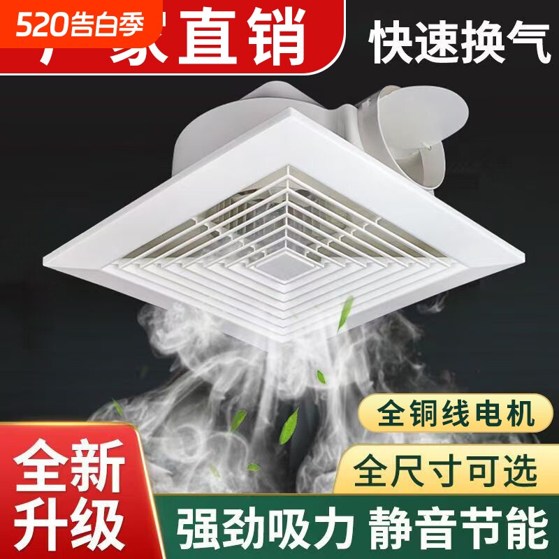 集成吊顶排气扇换气扇强力静音卫生间厨房天花吸顶式排风扇大吸力