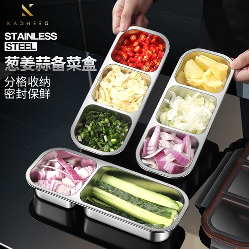 葱姜蒜备菜盘分格304不锈钢食品级配菜神器收纳保鲜盒密封防串味