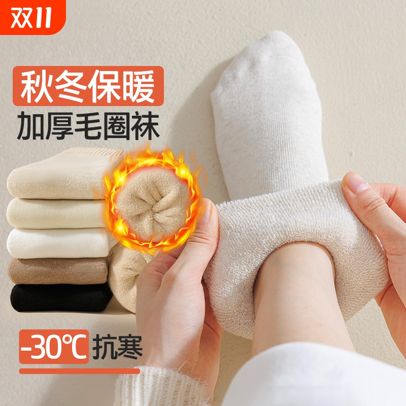 袜子女生秋冬新款中筒袜加厚保暖