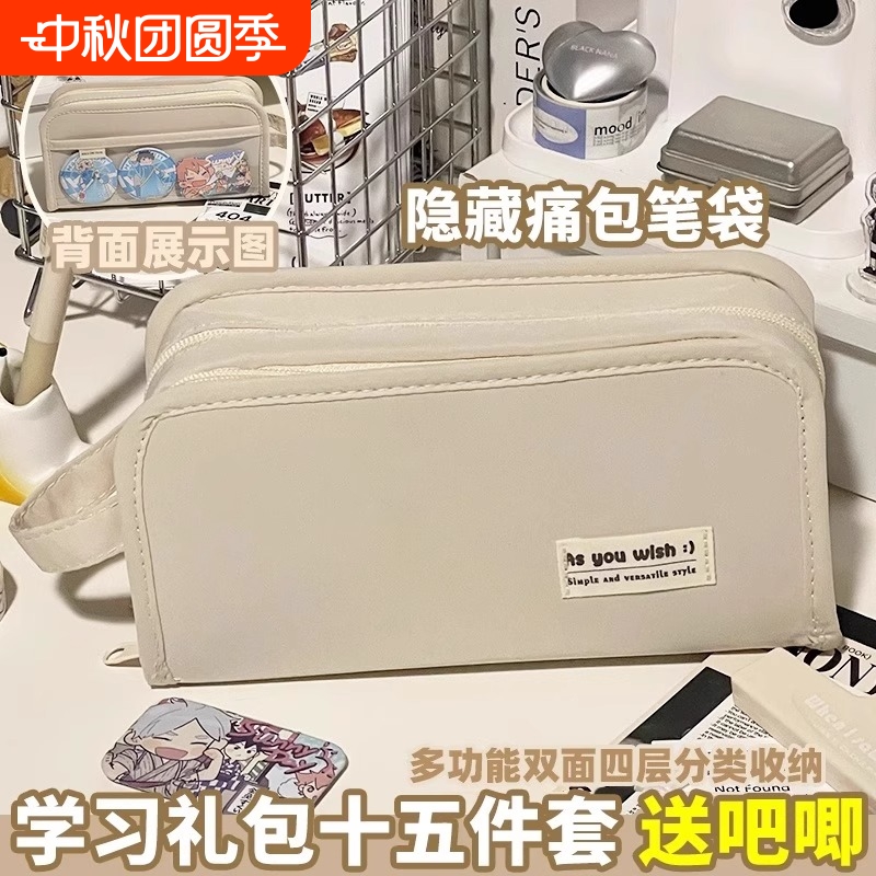 透明笔袋可放吧唧隐藏痛包文具盒