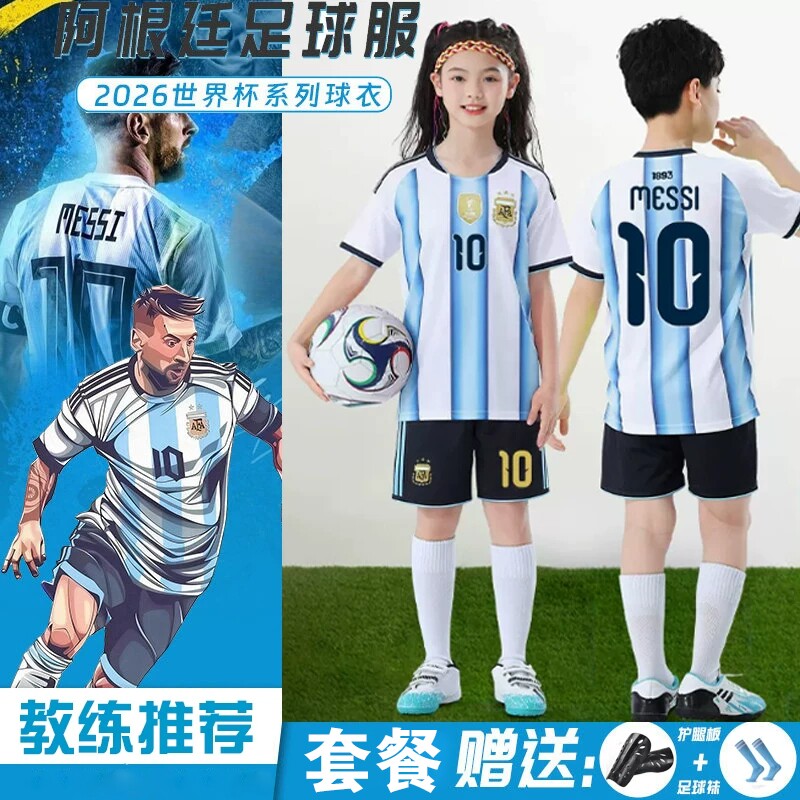 2026新款三星阿根廷球衣梅西10号西班牙足球服套装买球衣送板送