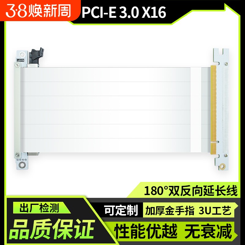 双反itx机箱pcie显卡延长线3.0 16X全速A4 K39 K55 A60迷你小机箱