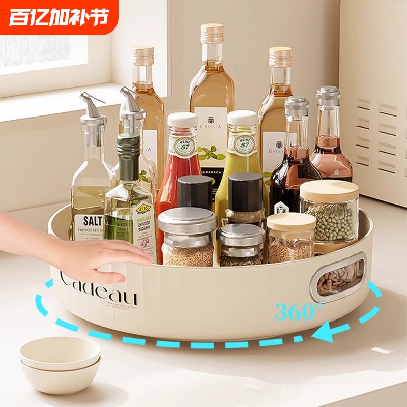 厨房调料收纳盒置物架台面旋转收纳家用大全用品专用多功能调味料