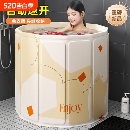 【超长保温不跑热】可折叠泡澡桶