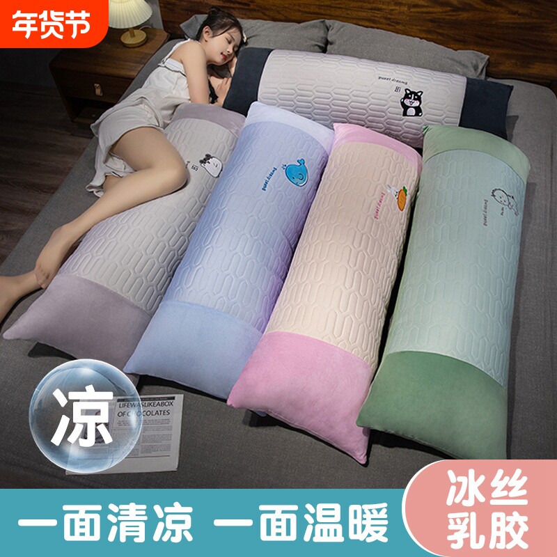 冰丝长条抱枕床头靠垫侧睡夹腿睡觉单人枕头枕芯双人枕动漫睡眠