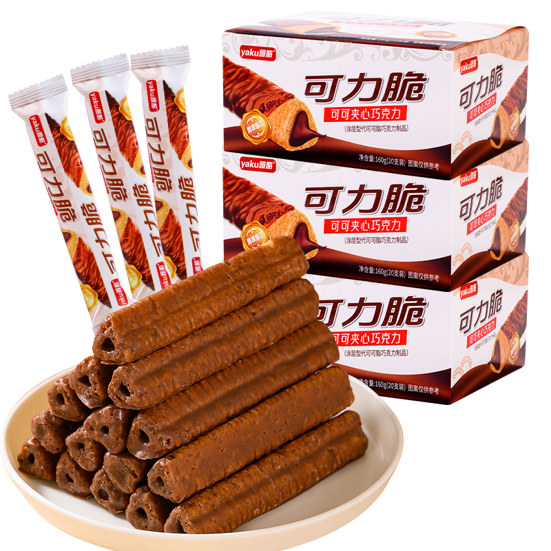 雅酷可力脆膨化三角酥巧克力棒夹心威化饼干粗粮零食一整箱