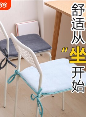 家用坐垫久坐加厚椅子垫