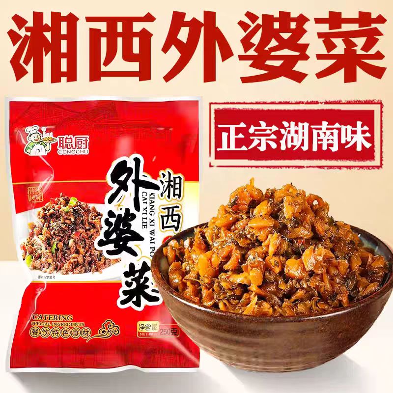 聪厨 湘西外婆菜250g袋装湖南特产下饭菜萝卜咸菜干菜需炒制包邮
