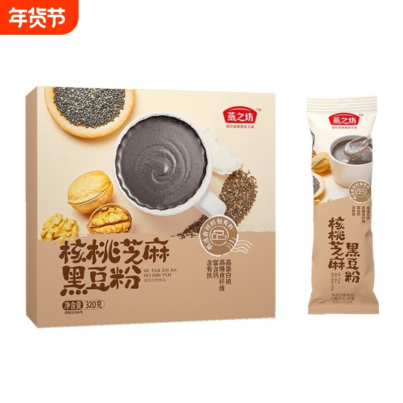 燕之坊条状粉核桃芝麻黑豆粉320g盒装小包分装即食营养粉健康,咖啡/麦片/冲饮,天然粉粉食品,淘宝优惠券,粉丝福利购,淘宝优惠卷