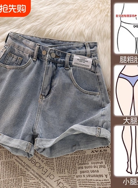 牛仔短裤女夏季2025年新款高腰宽松休闲a字显瘦阔腿热裤梨型黑色