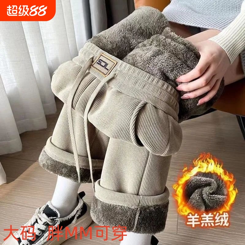 加绒阔腿裤女秋冬季大码加厚2025新款羊羔绒直筒灯芯绒裤子休闲