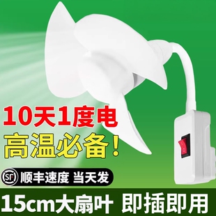 加大三插头小风扇一体插座插座万向厨房专用小型迷你小旋风风扇悬