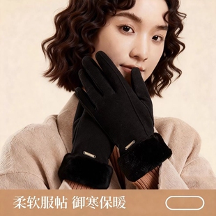 冬季麂绒保暖手套女士加绒加厚防寒触屏骑行毛口时尚骑车连指全包
