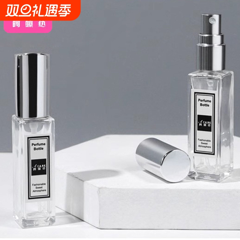 分装瓶FD1SQ0-0729-易上手旅行香水小样瓶子便携式空瓶随身喷雾
