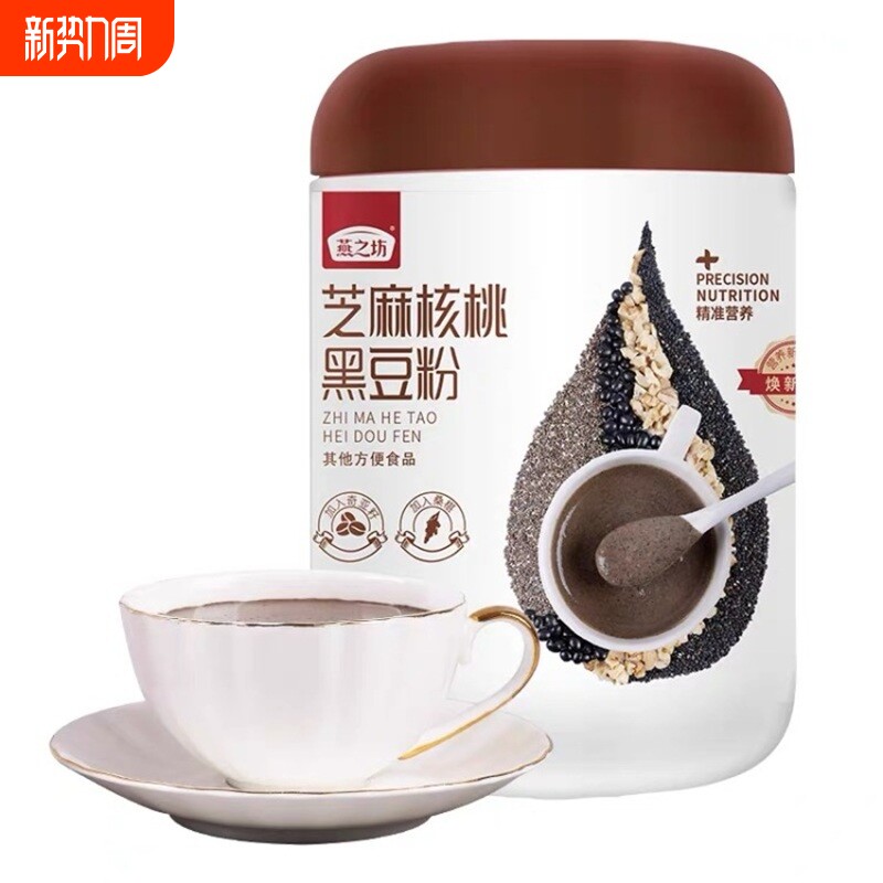 燕之坊核桃芝麻黑豆粉焕新版速食高蛋白代餐粉黑芝麻糊