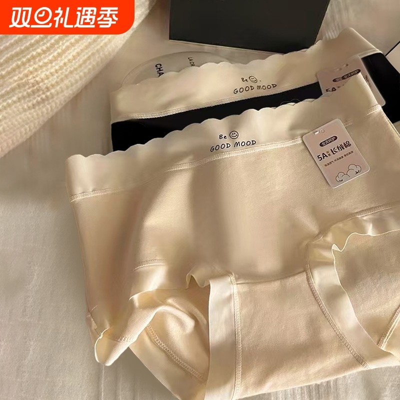 5条内裤女生纯棉A类新疆棉5A全棉透气抗菌中腰三角短裤头无痕薄款
