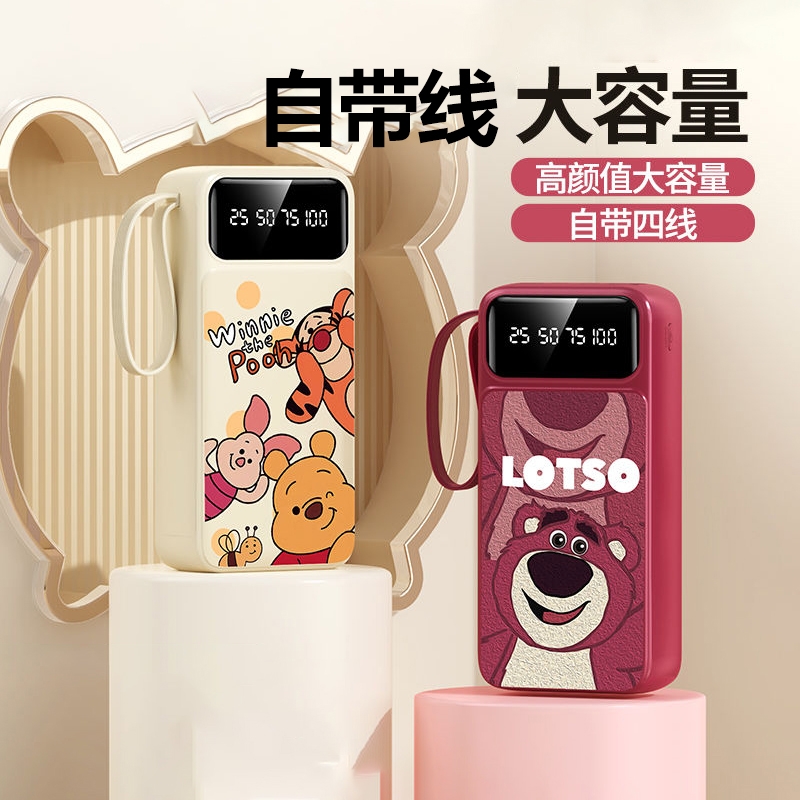 3C认证正品自带线充电宝20000毫安超大容量超薄小巧便携迷你30000三合一快充移动电源适用华为苹果专用四线