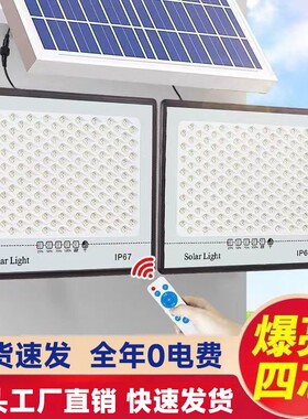 太阳能户外庭院灯家用农村院子强光照明防水射灯2026新款路灯超亮