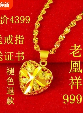 时尚金项链吊坠金项链吊坠女