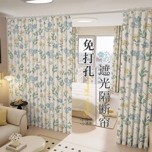 免打孔窗帘遮光隔断帘卧室客厅门帘家用出租房遮挡帘子伸缩杆厨房