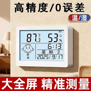 电子温湿度计室内家用婴儿时钟迷你温度精准闹钟温度表显示家居