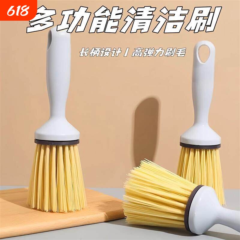 锅刷家用厨房刷锅洗碗神器洗锅不沾油刷子刷碗长柄清洁刷除垢碗刷