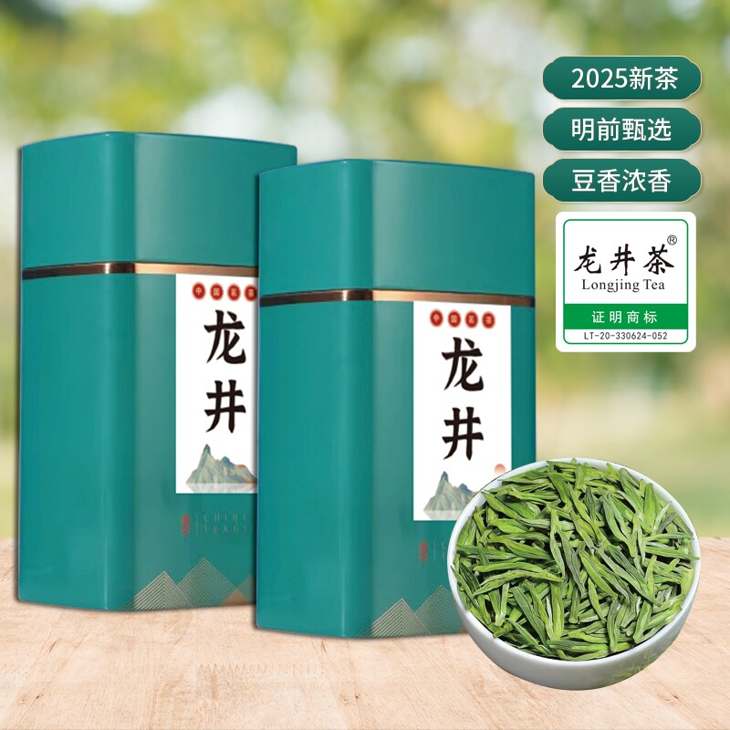 送礼龙井茶叶2026新茶明前绿茶浙江龙井雨前头采春茶500g老年