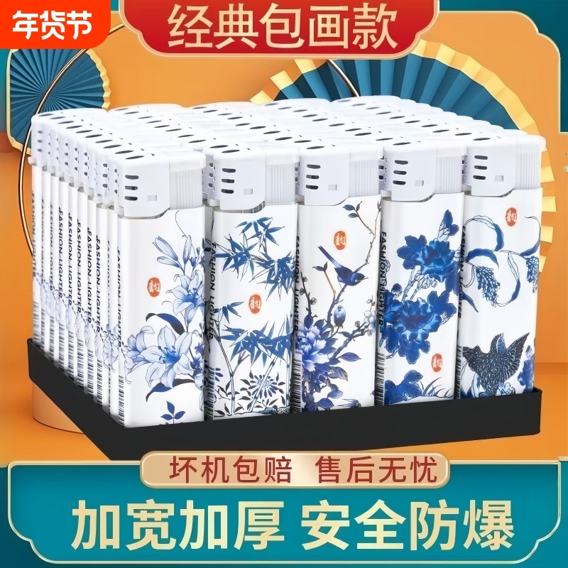 包画耐用明火打火机超市便利店批发一次性火机50支整盒个人家用,ZIPPO/瑞士军刀/眼镜,一次性打火机,淘宝优惠券,粉丝福利购,淘宝优惠卷