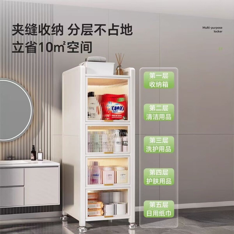 浴室置物架落地多层夹缝收纳柜子卫生间马桶缝隙柜厨房移动储物柜,收纳整理,整理架/置物架/收纳架,淘宝优惠券,粉丝福利购,淘宝优惠卷